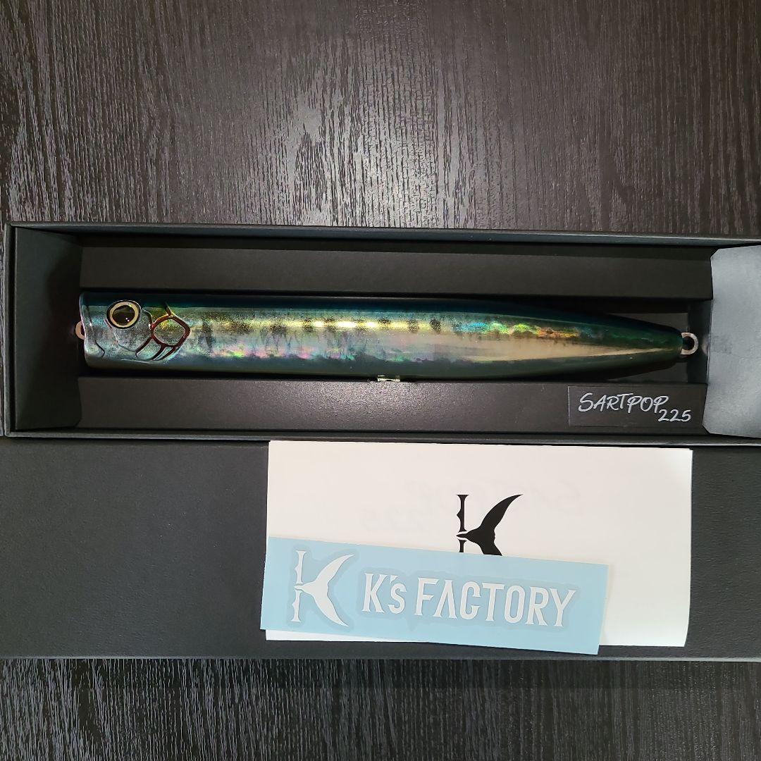K's FACTORY SARIPOP 225 ハードルアー