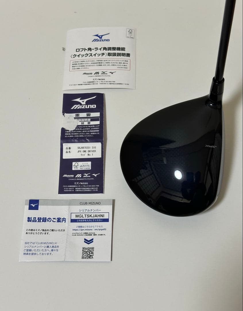 ［美品］ミズノ JPX ONE ドライバー 10.5度