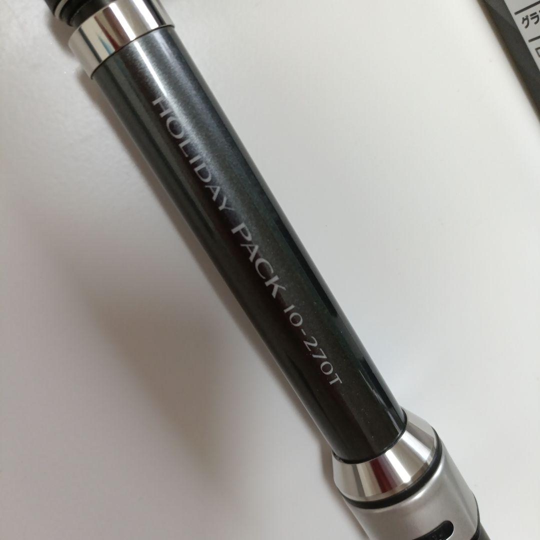 シマノ　ホリデーパック　10-270T
