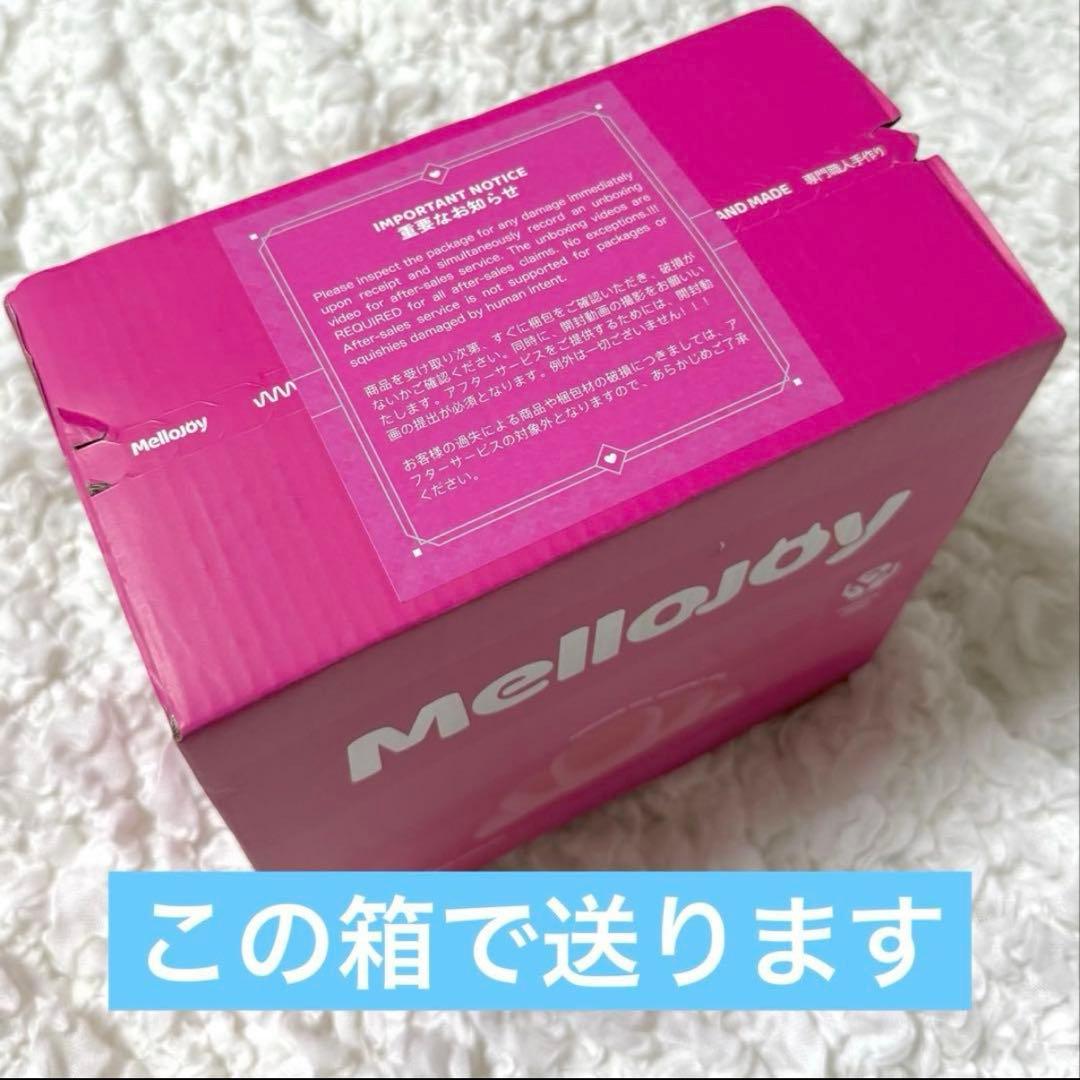 mellojoy クリームまみれ大福シリーズ ▼未開封3箱