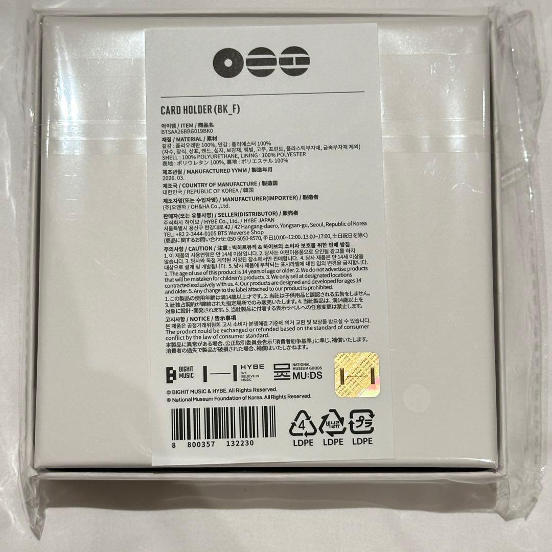 BTS ARIRANG カードケース POPUP 公式 新品