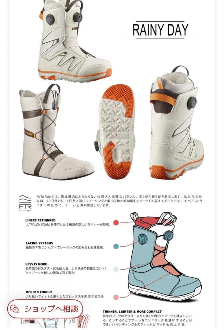 Salomon LAUNCH BOA SJ スノーボードブーツ