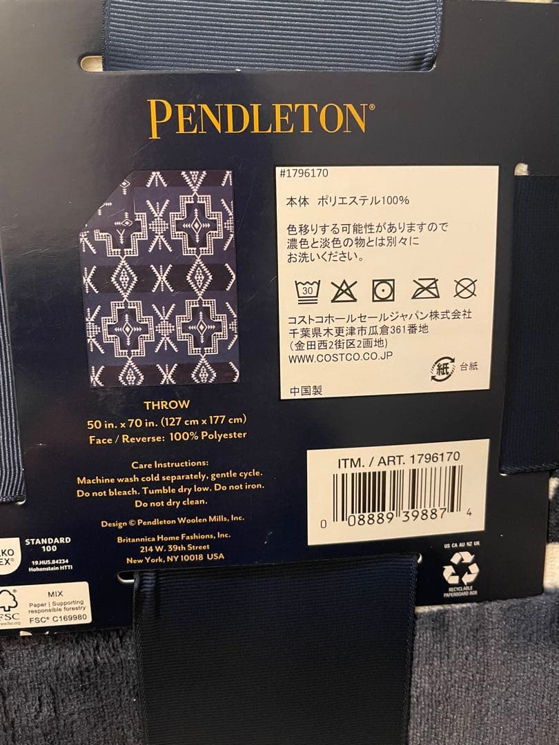 ペンドルトン　大判ひざかけ　ブランケット　2枚 PENDLETON