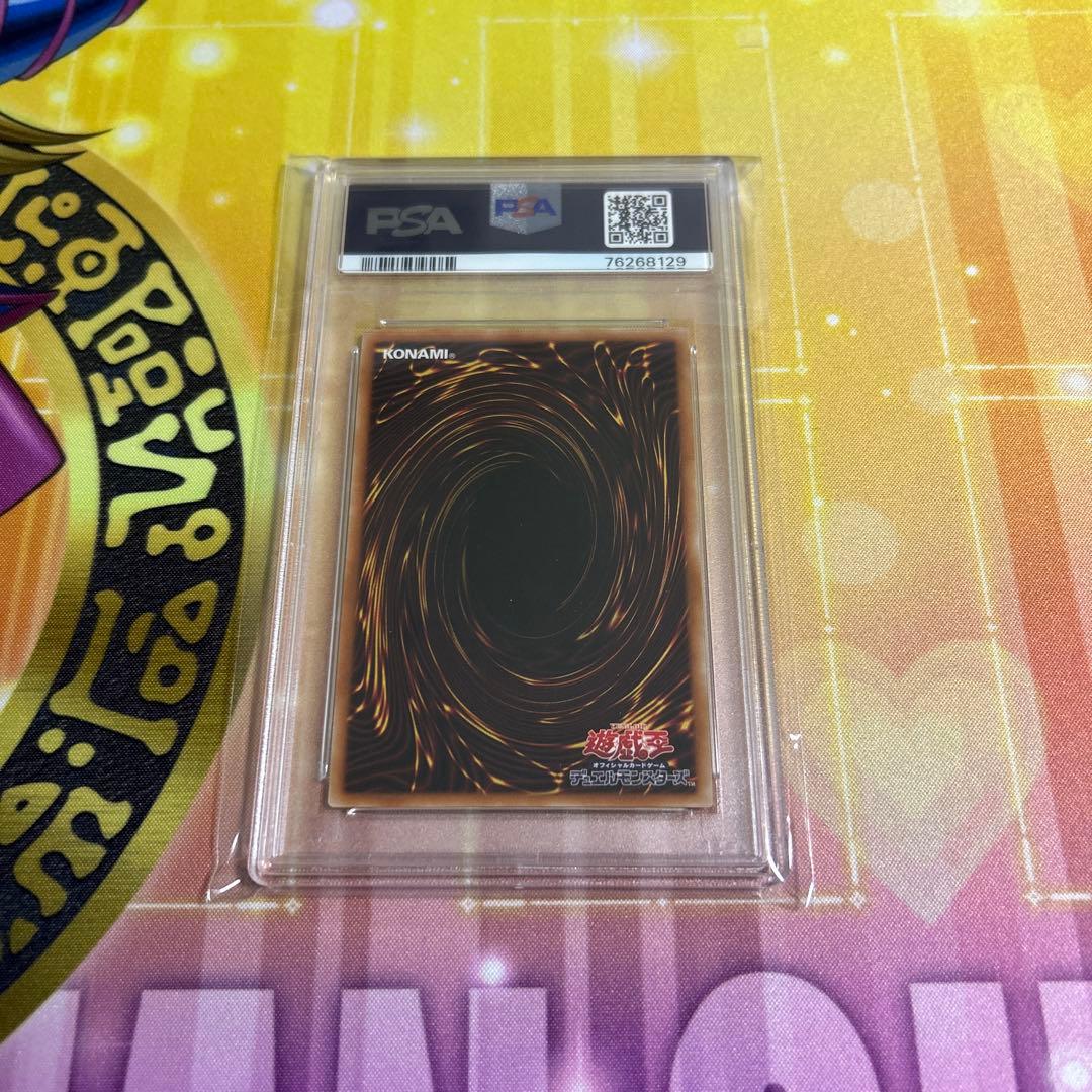 遊戯王　倶利伽羅天童　プリズマ　PSA10
