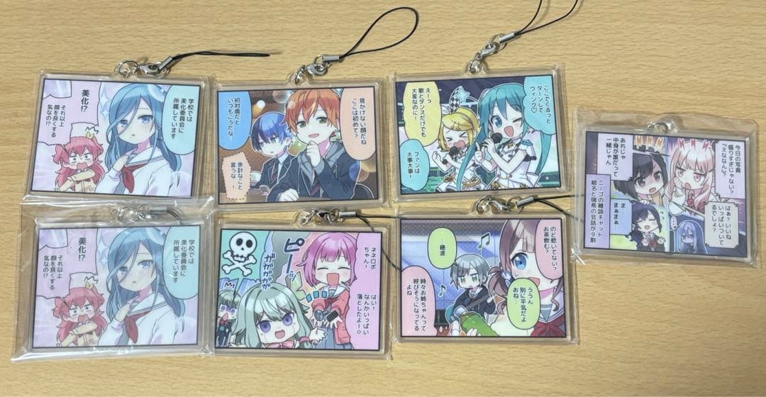 セガラッキーくじ プロセカ まとめ売り
