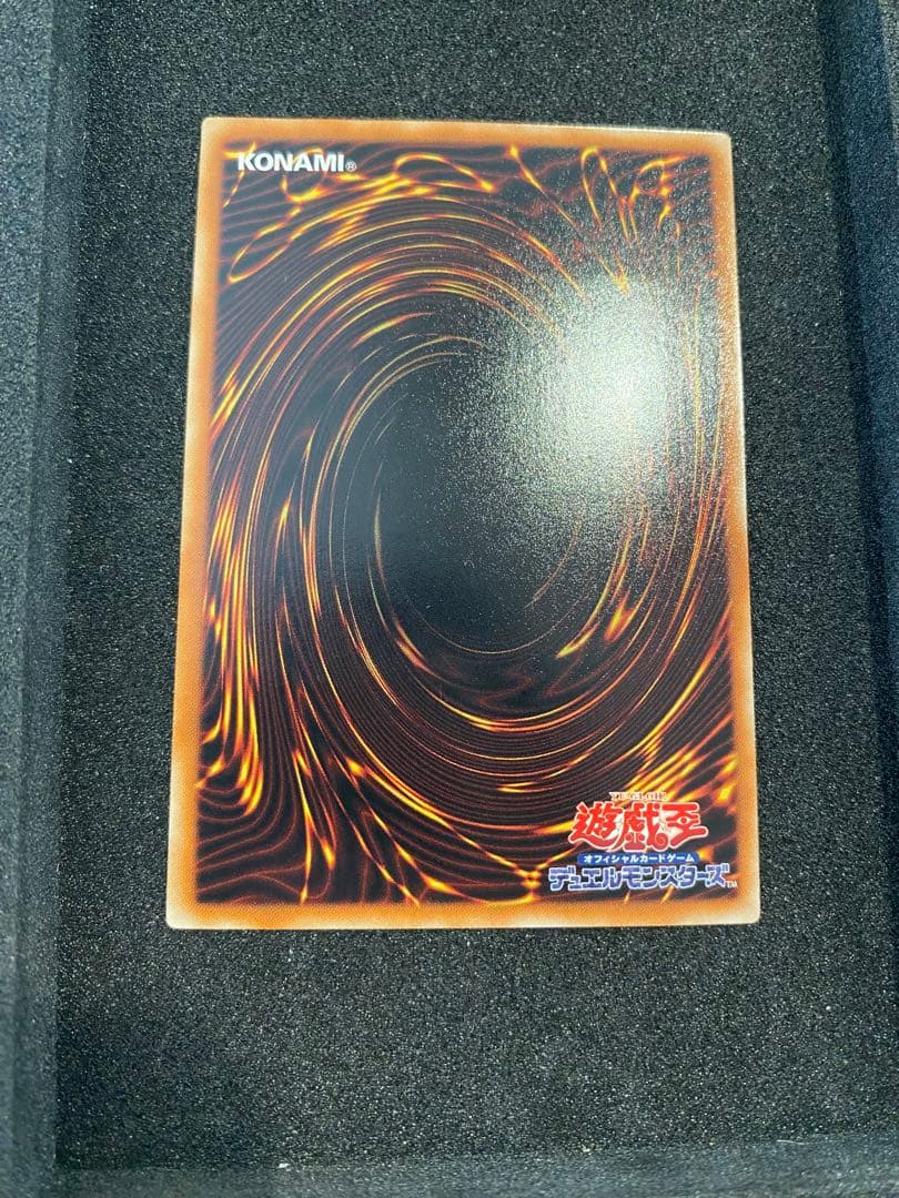 遊戯王　ブラック・ローズ・ドラゴン　レリーフ　アルティメットレア