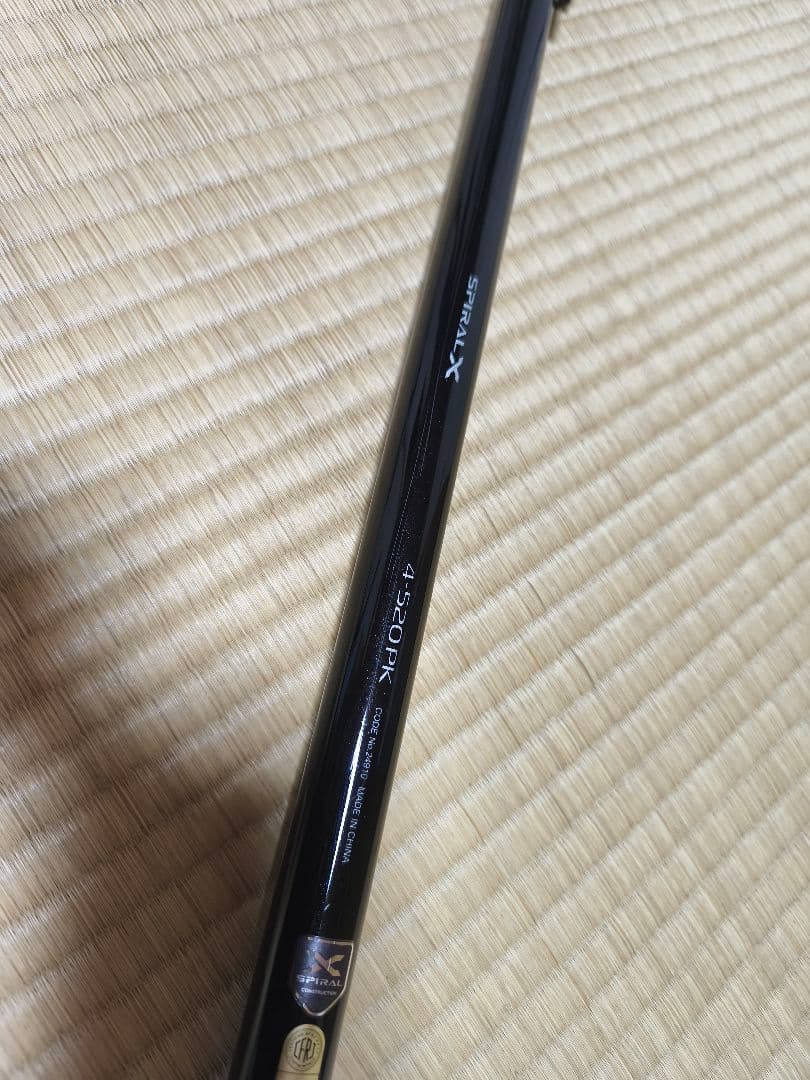 SHIMANO 磯遠投AX 4-520 4号