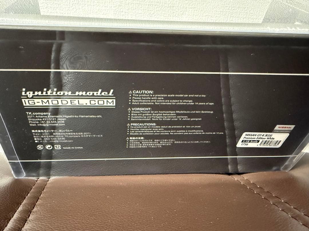 Nissan GT-R 1/43 スケール ホワイト