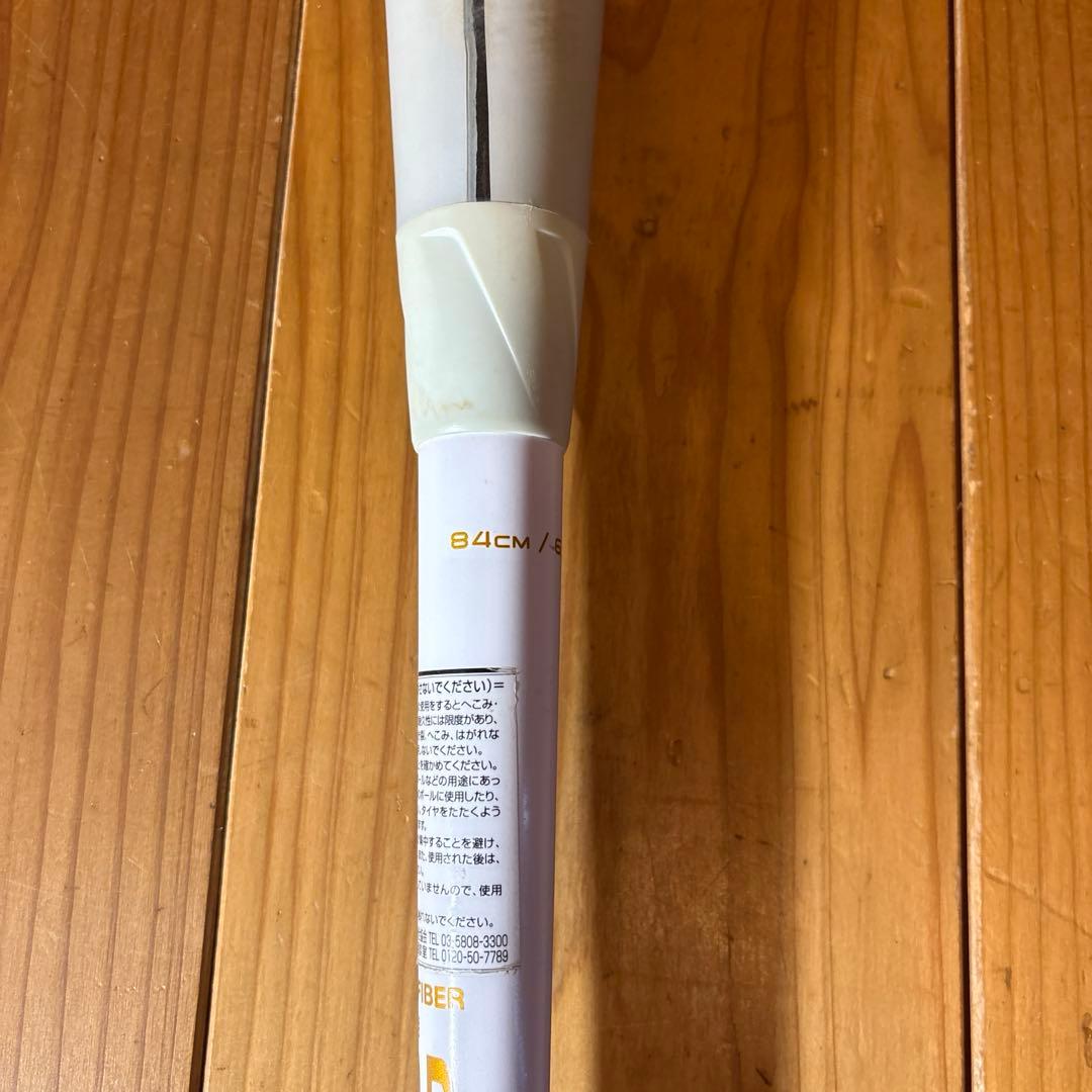 SSK MM18軟式野球バット 84cm