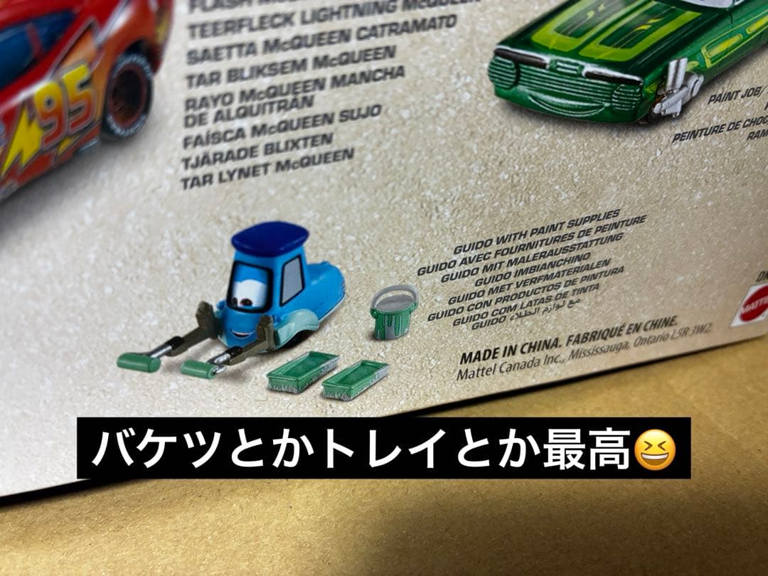 RADIATOR SPRINGS CLEANUP カーズ ミニカー