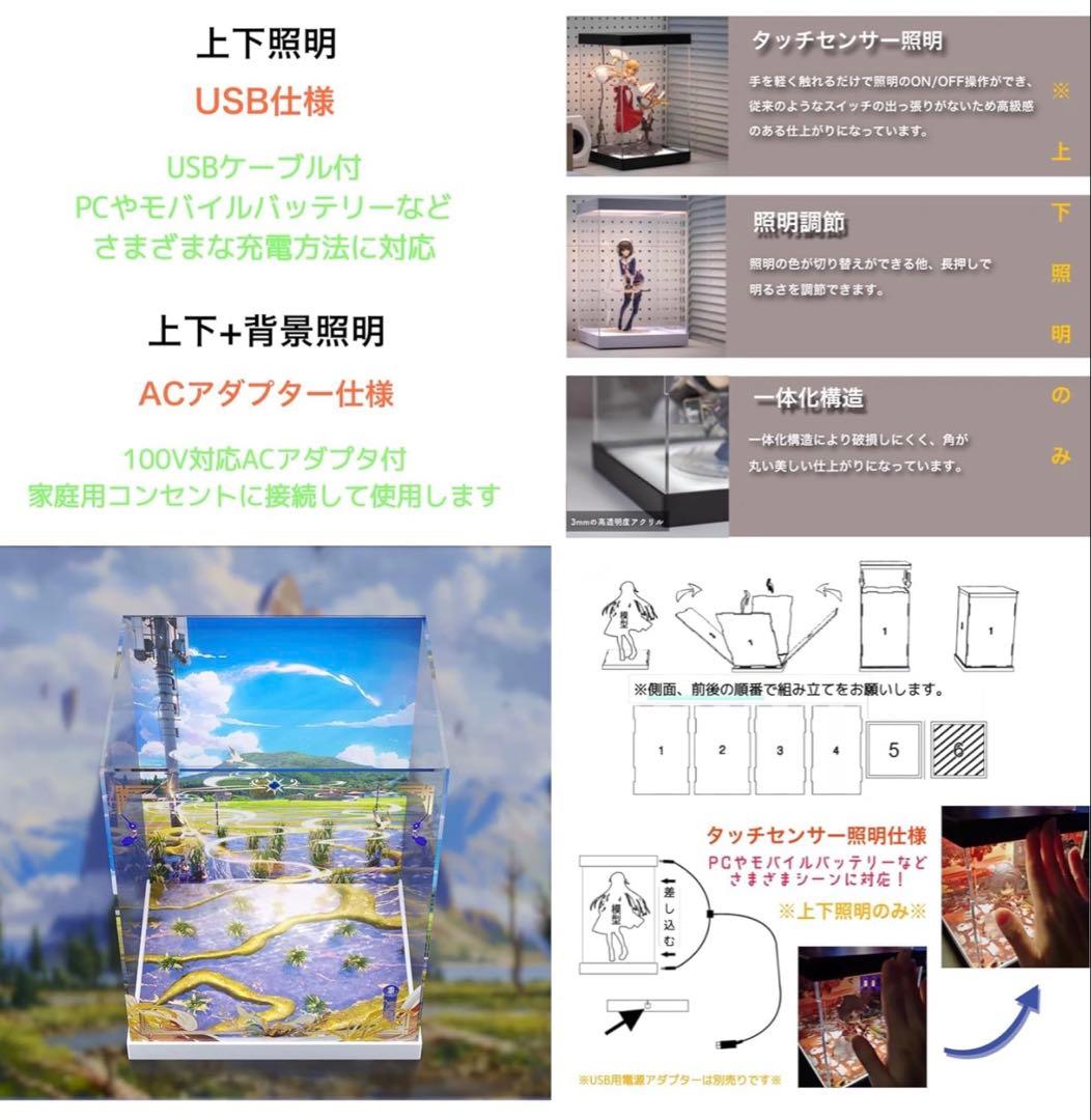 【未開封】アークナイツ シュウ 1/7 フィギュア【展示ケース付き】