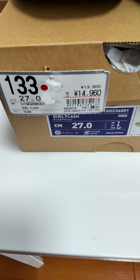 Mizuno DUAL FLASH 27.0cm イエロー/グリーン