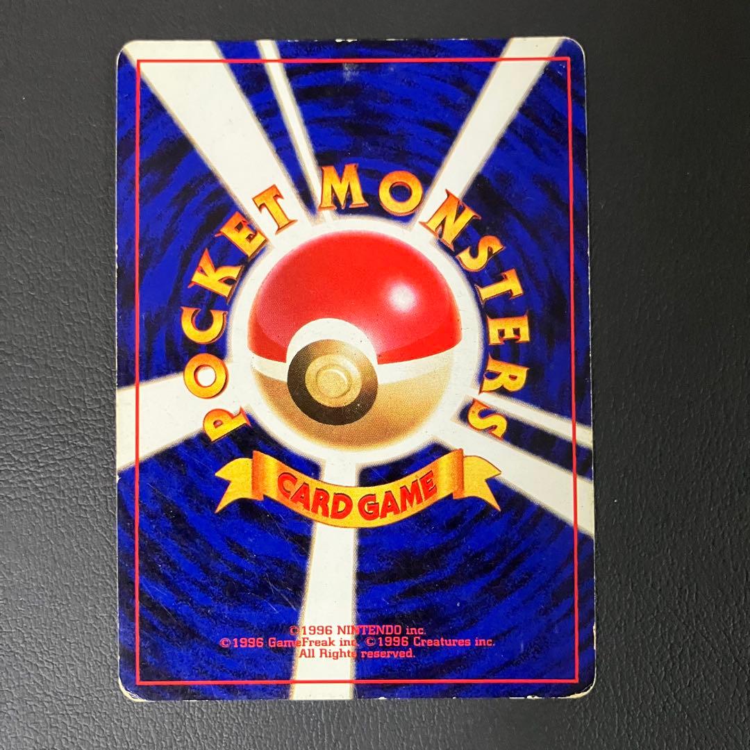 【全面弱ホロ】　かえんリザードン　旧裏　ポケモンカード　③