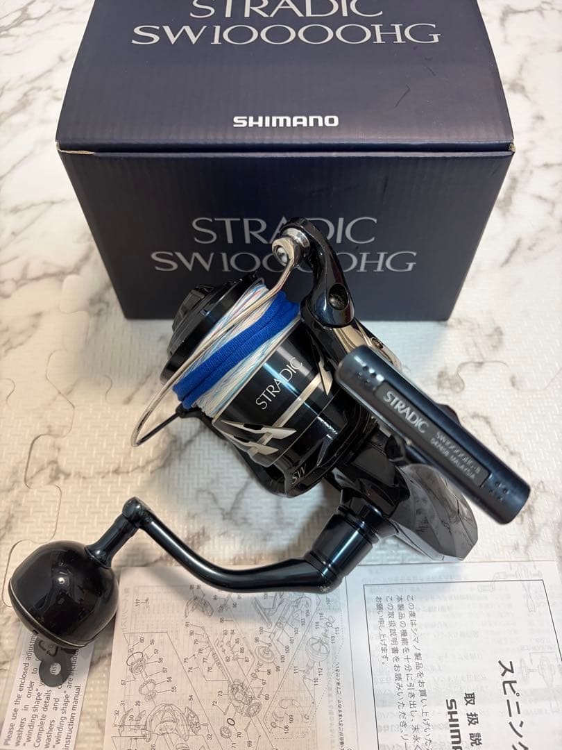 24ストラディックsw 10000HG オシア8 シマノ　STRADIC