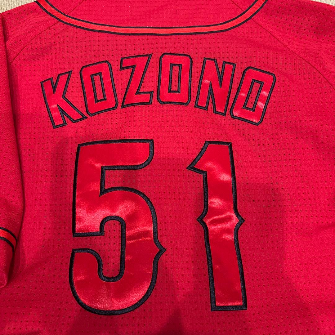 広島 KOZONO 51番 ユニフォーム 赤