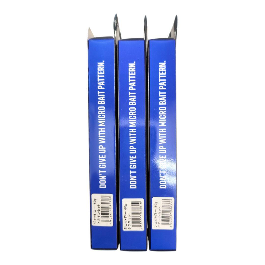 【新品】ジャッカル ジェットロー 60g 3色セット
