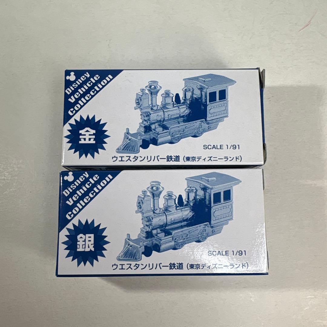 トミカ　ディズニー　ウエスタンリバー鉄道　金、銀2台セット