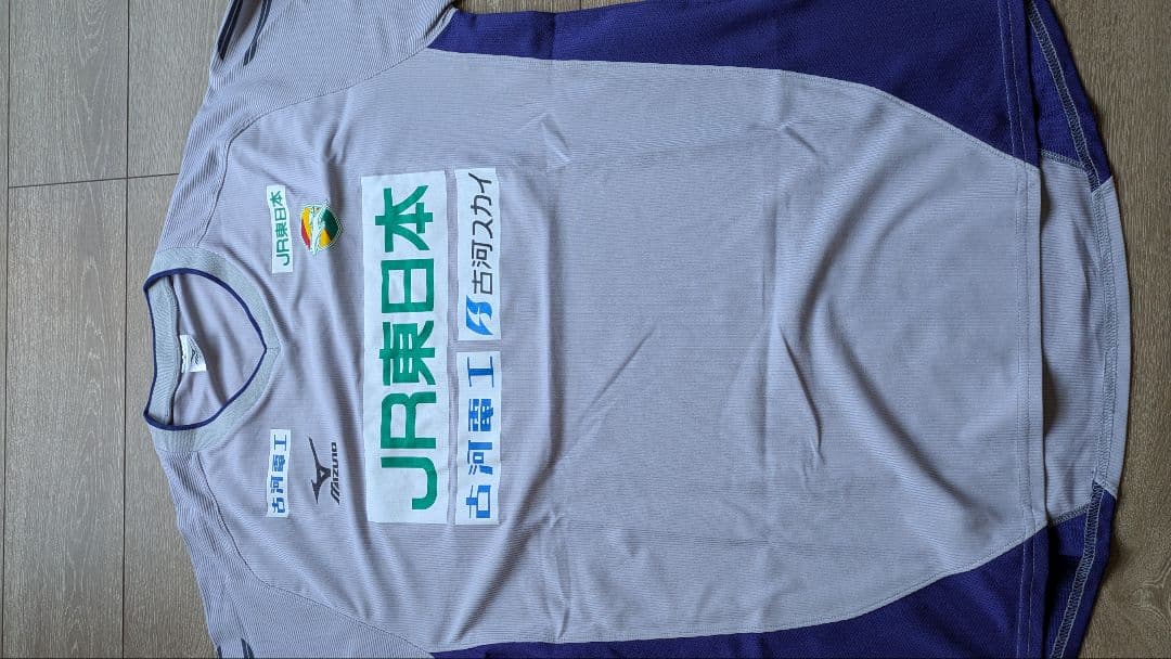 ジェフユナイテッド市原・千葉 MIZUNO練習着上下セット