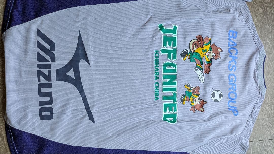 ジェフユナイテッド市原・千葉 MIZUNO練習着上下セット