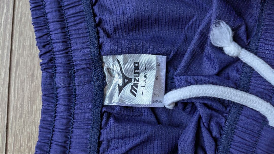 ジェフユナイテッド市原・千葉 MIZUNO練習着上下セット
