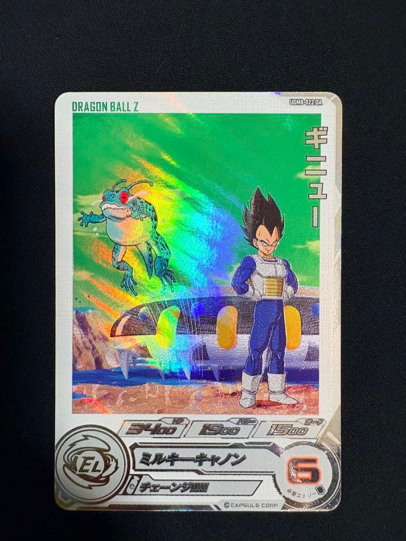 SDBH ベジータUR・DA 5枚まとめ売りセット 美品