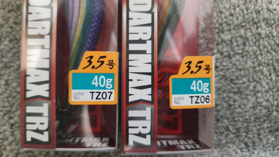 エギリー ダートマックスTRZ 2本セット①