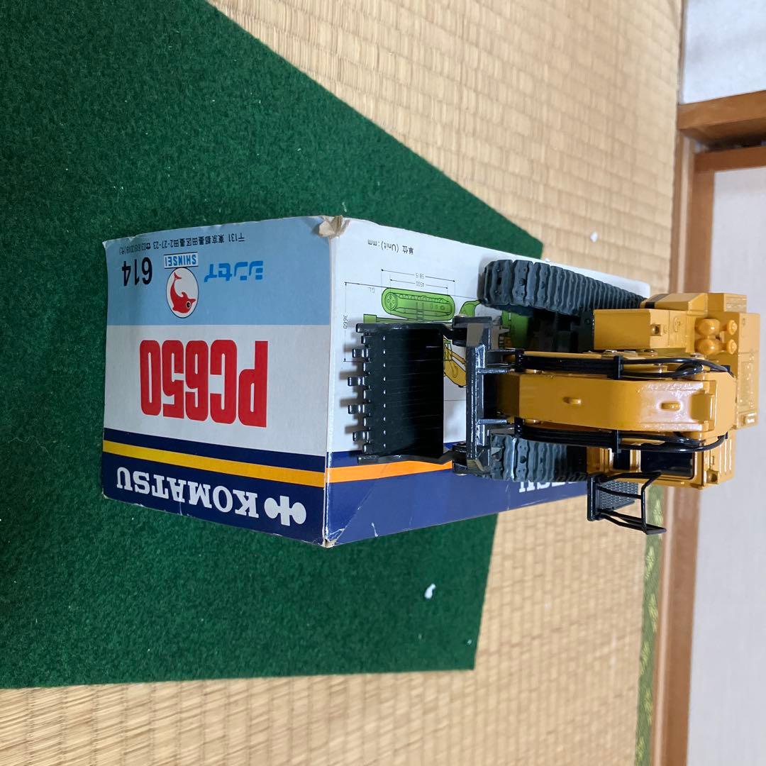 コマツ PC650 油圧ショベル スケールモデル
