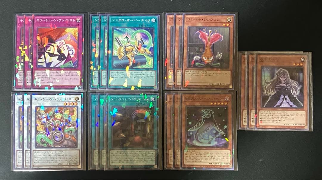 遊戯王　キラーチューン　デッキパーツ　新規入り