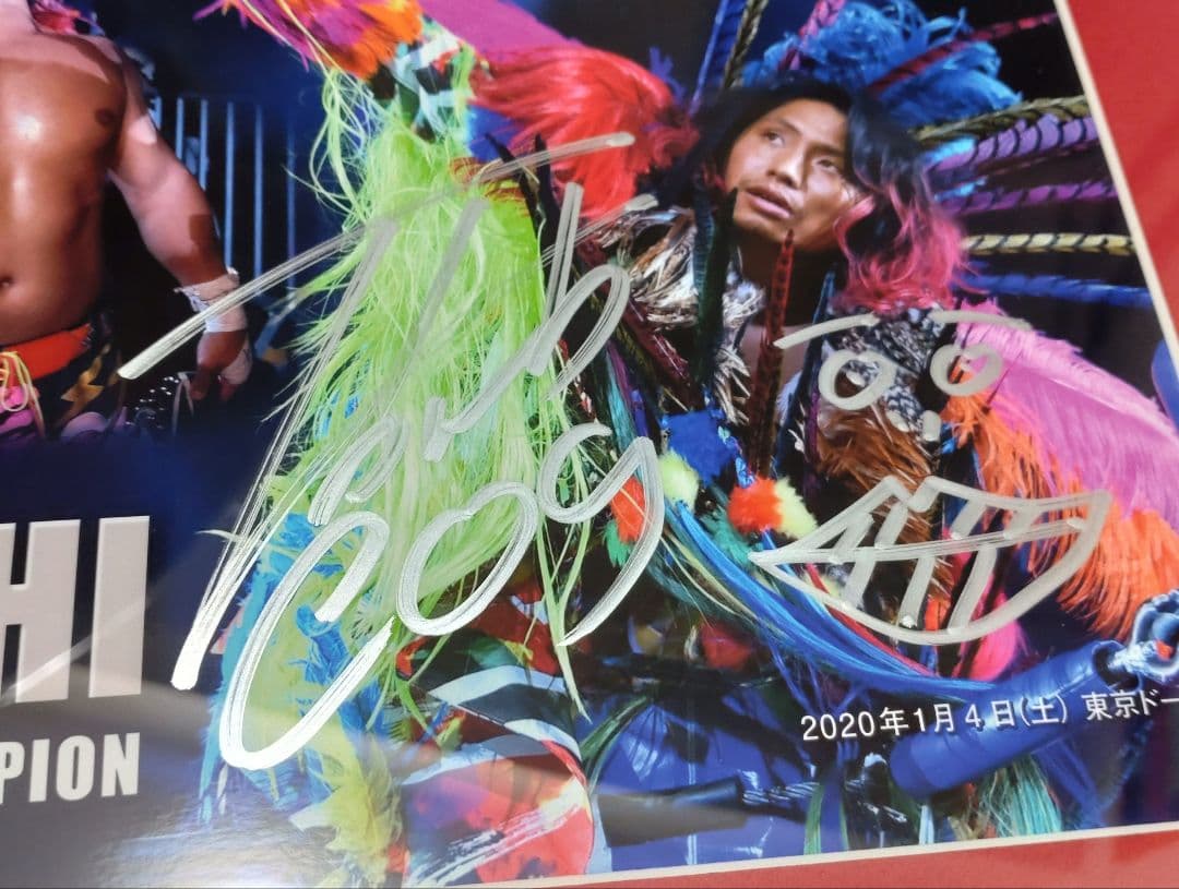 新日本プロレス 高橋ヒロム 直筆サイン入りフォトフレーム