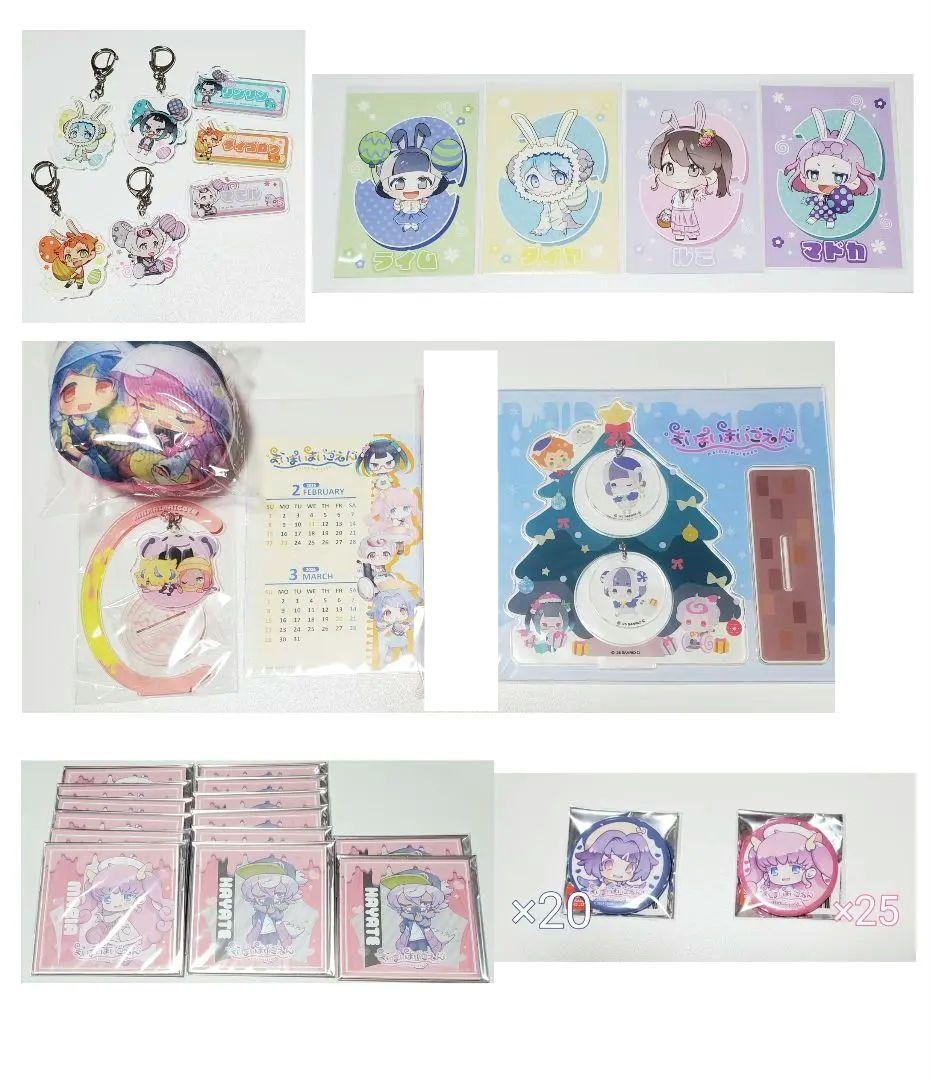 まいまいまいごえん まいごえん グッズ まとめ売り