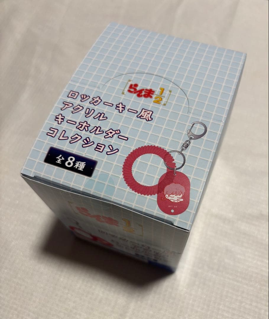 らんま1/2 グッズ まとめ売り
