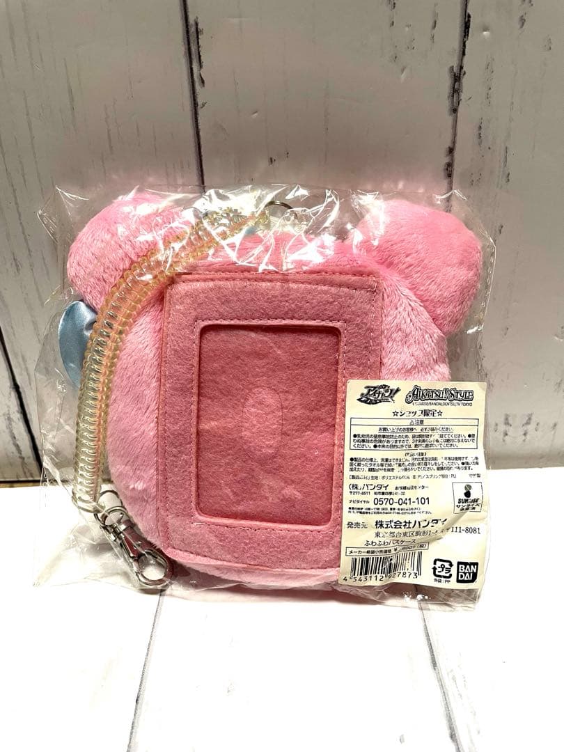 アイカツ エンジェリーベア パスケース