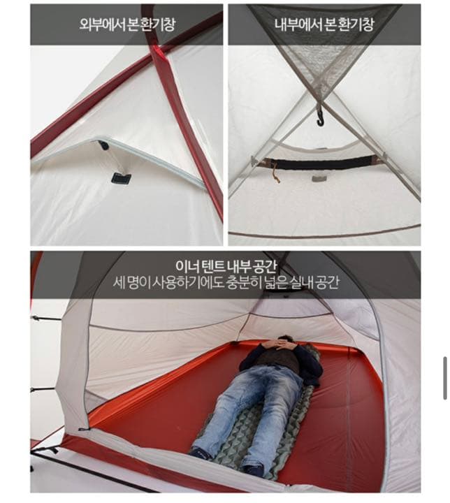 テント・タープ NATUREHIKE HIBY3 20D