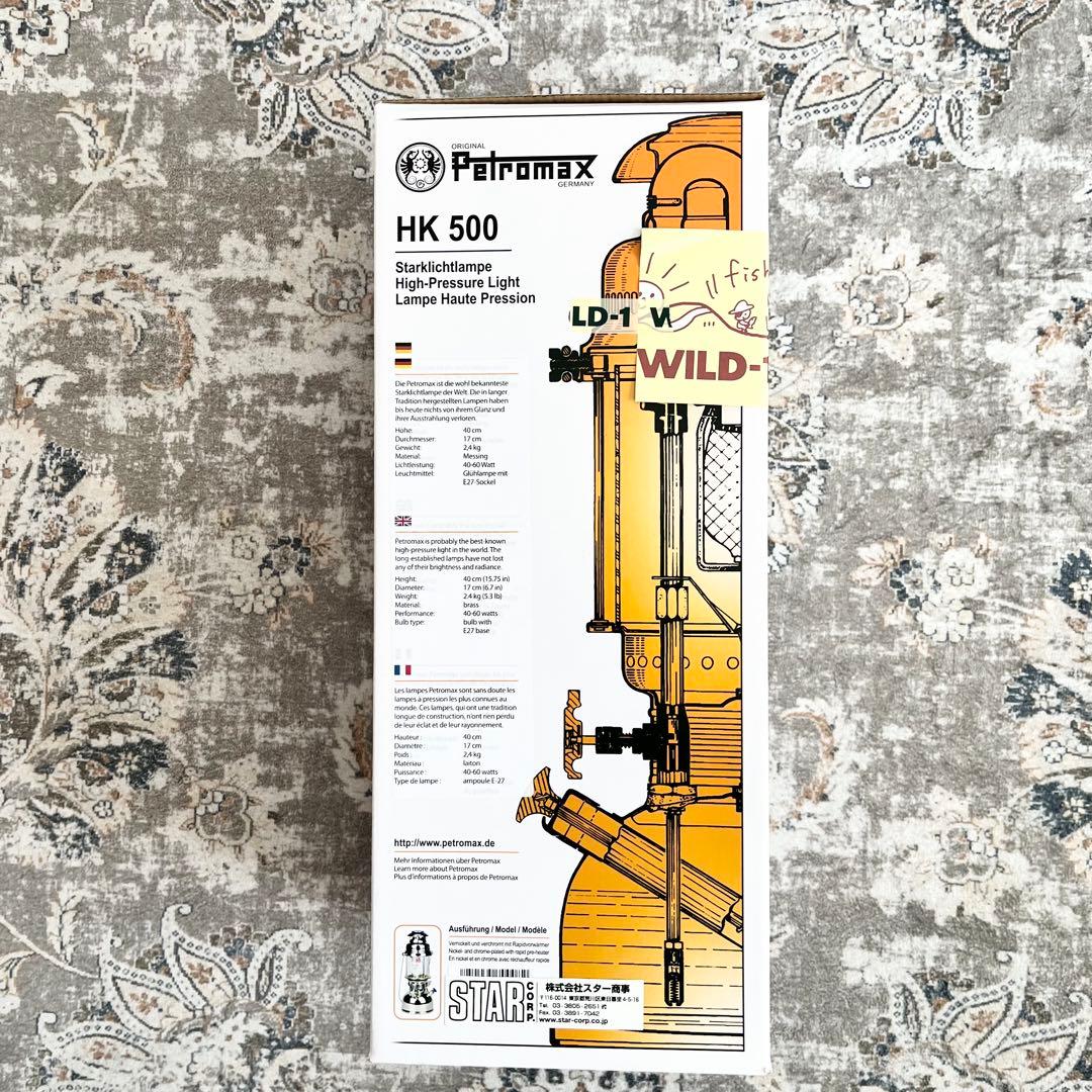 【最終価格】Petromax HK500　エレクトロ　ニッケル