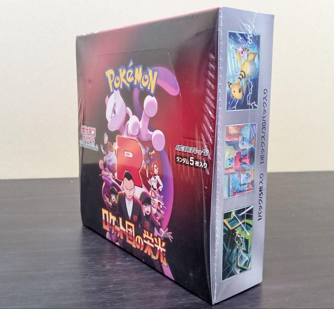 【シュリンク付き】ポケモンカードゲーム ロケット団の栄光 1BOX