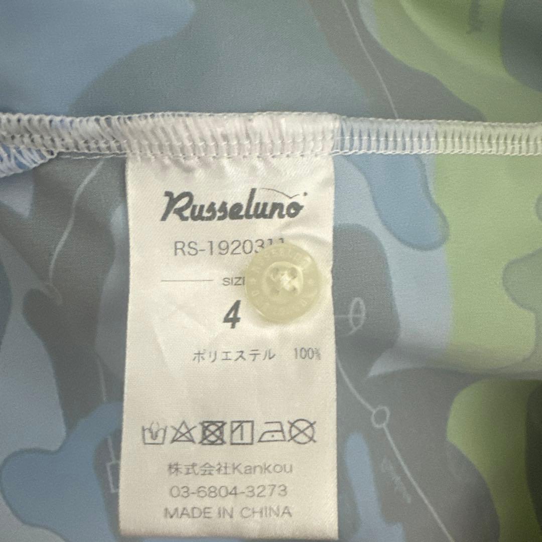Russeluno カモフラージュ 半袖シャツ サイズ4