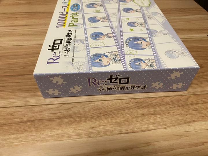 リゼロ　レムの1000ピースパズル