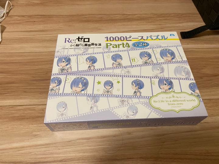 リゼロ　レムの1000ピースパズル