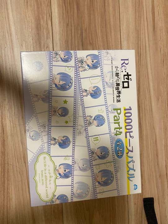 リゼロ　レムの1000ピースパズル