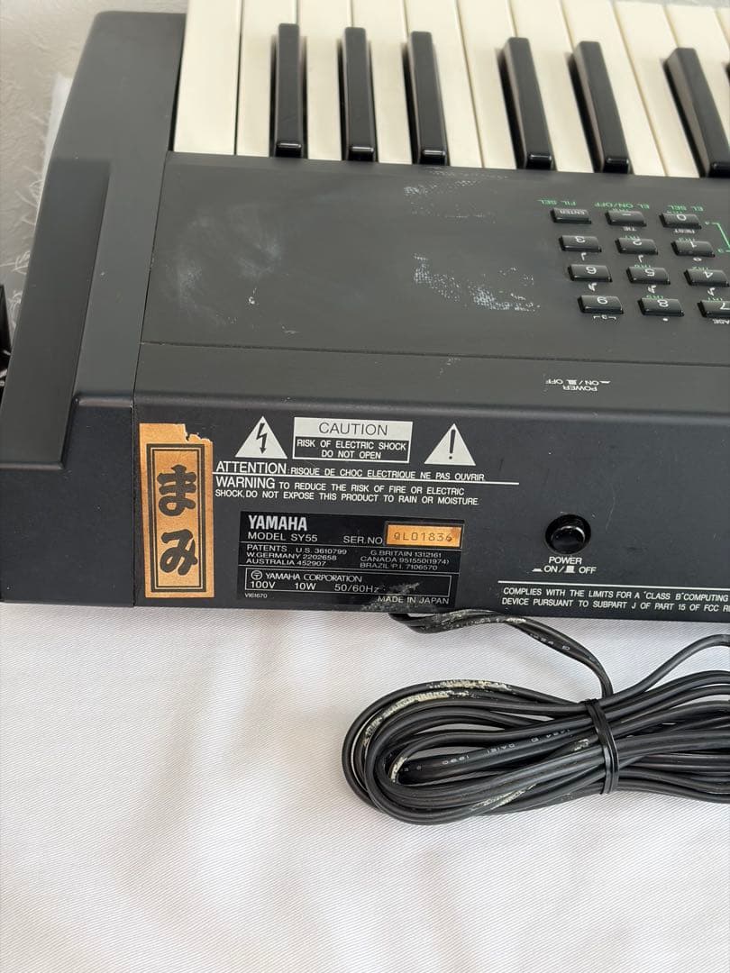 YAMAHA SY55 アナログシンセサイザー