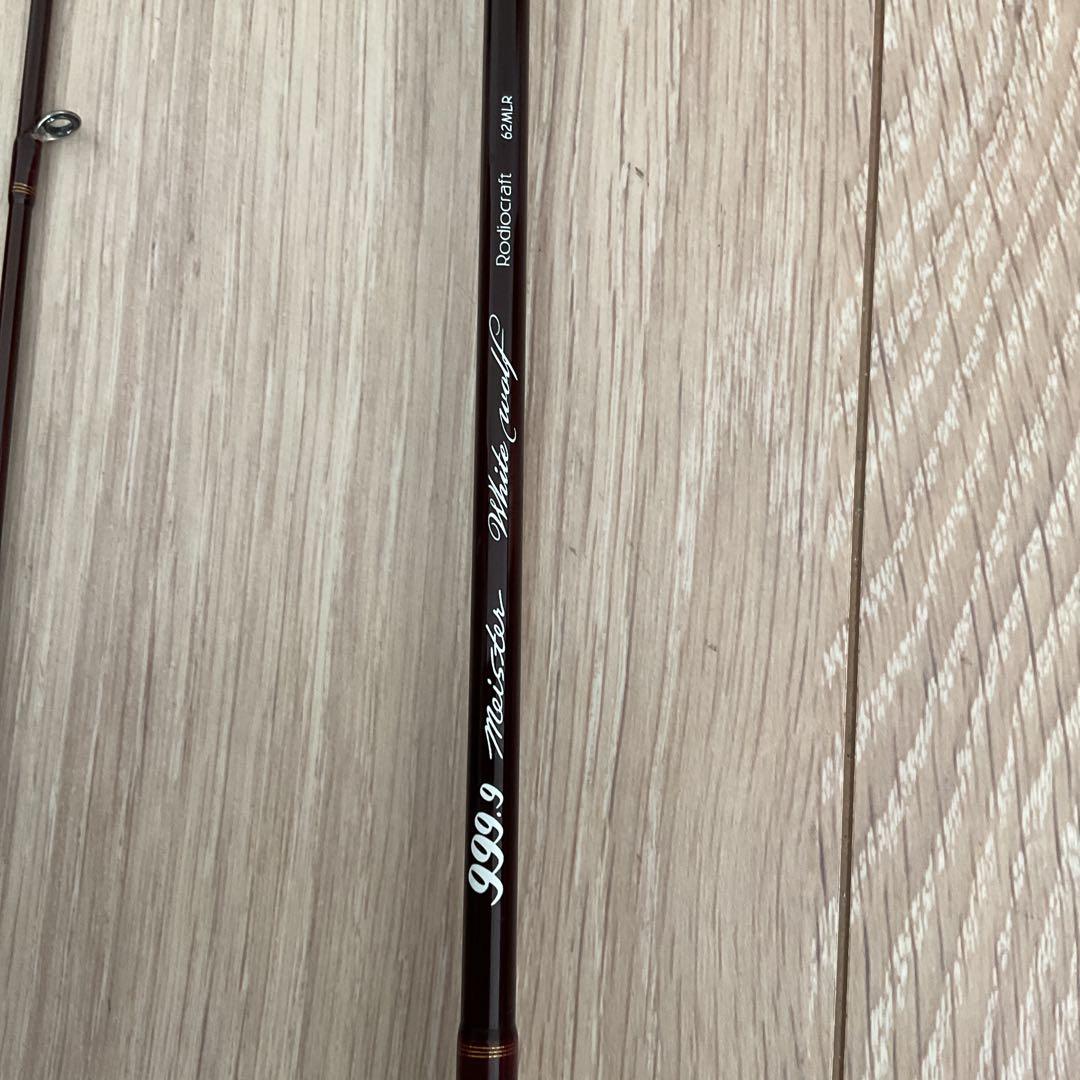ロデオクラフト ホワイトウルフ 62MLR 中古品