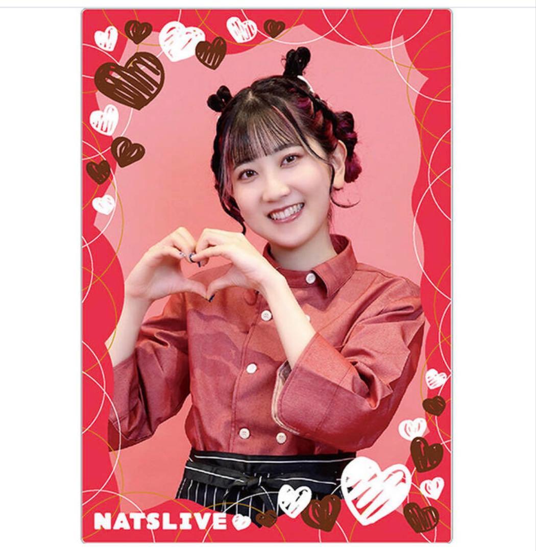 薮島朱音 NATSLIVEバレンタイン＆ホワイトデー アクリルパネル①