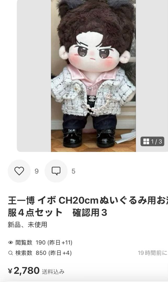 ノノ