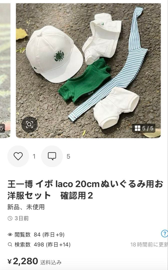 ノノ