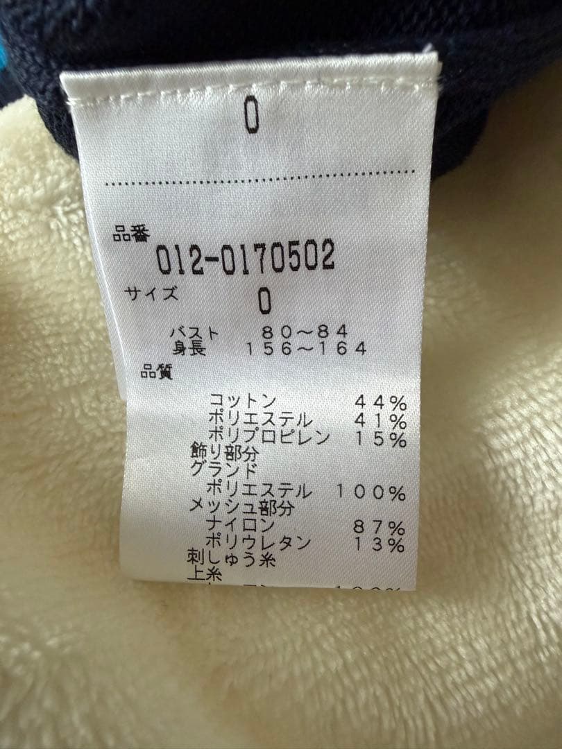 新品未使用 ニューバランスゴルフ Vネックニットセーター ネイビー Sサイズ