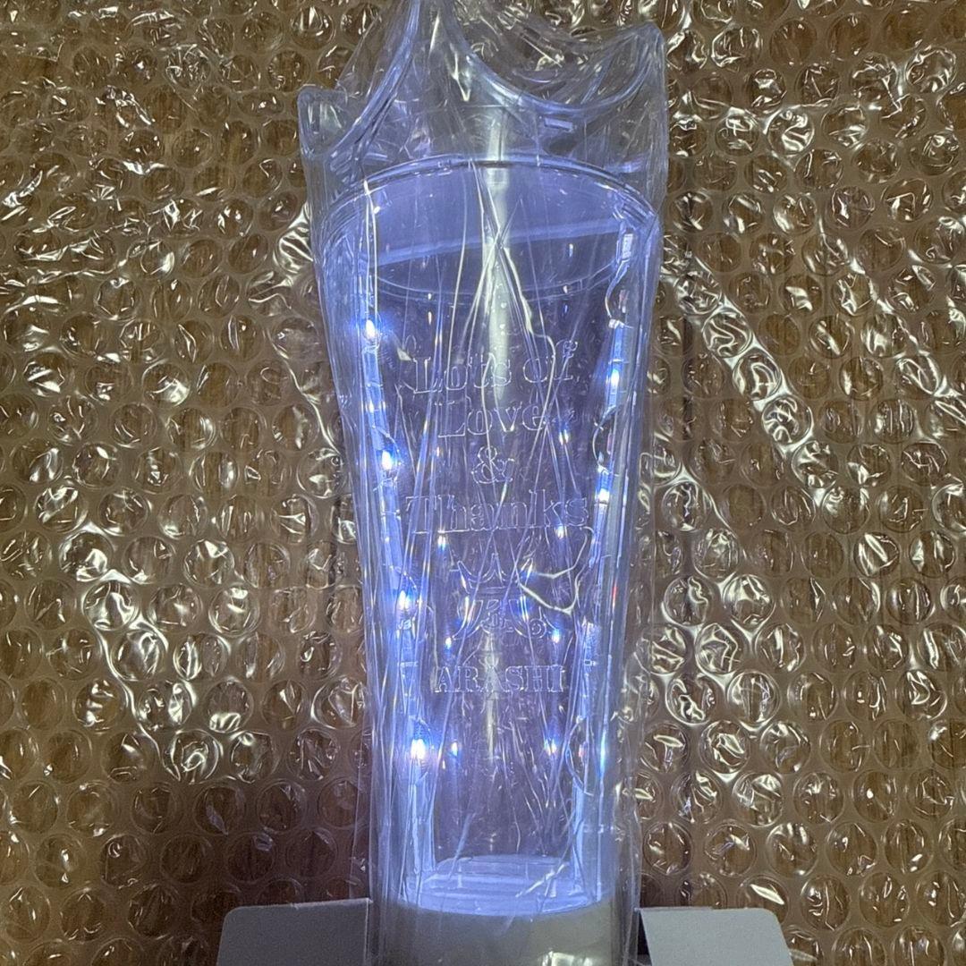 嵐 ペンライト 新品