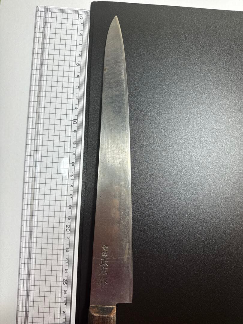 正広作270mm 牛刀 筋引き ⑥