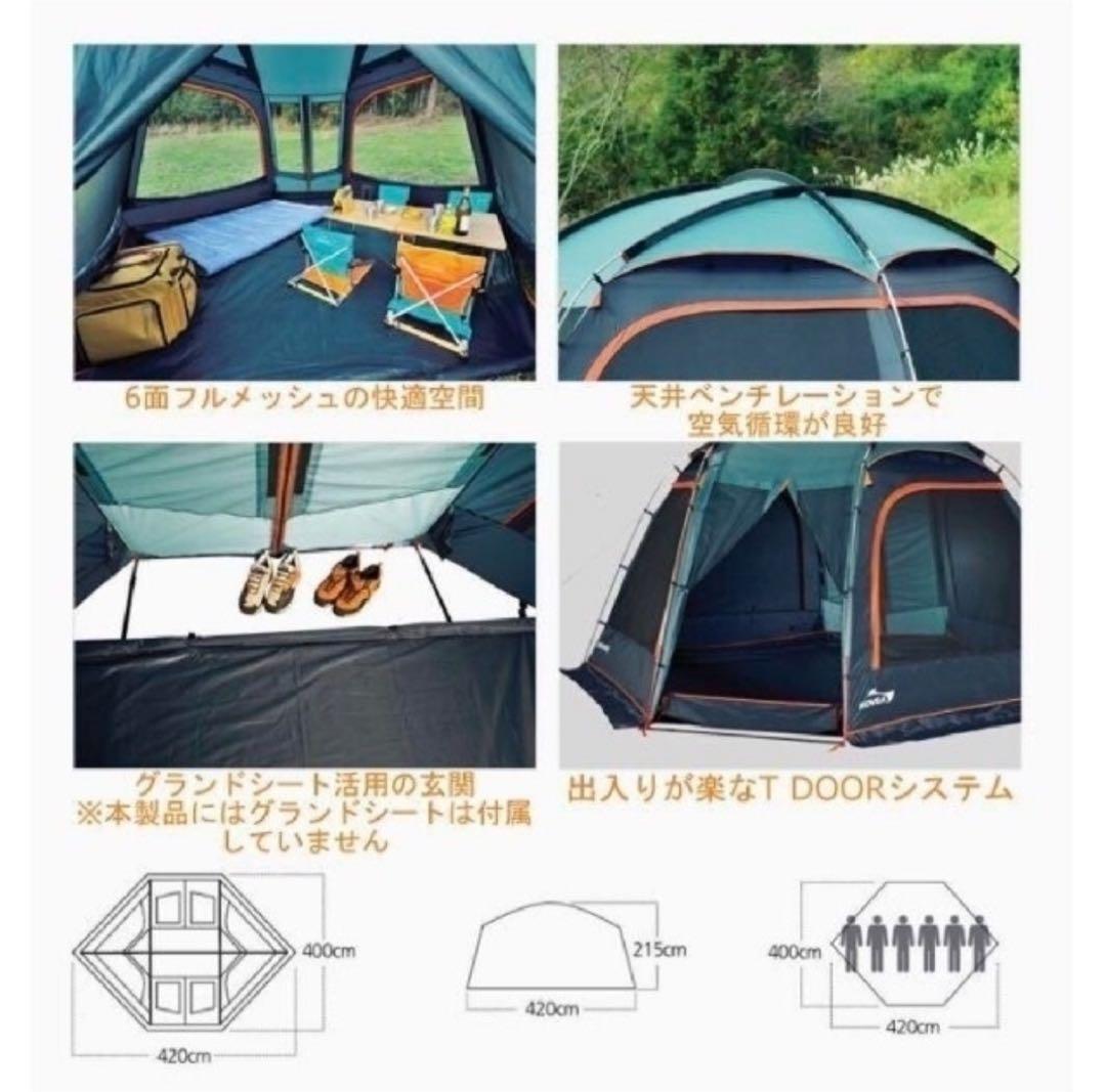 希少 KOVEA スクリーンシェルター