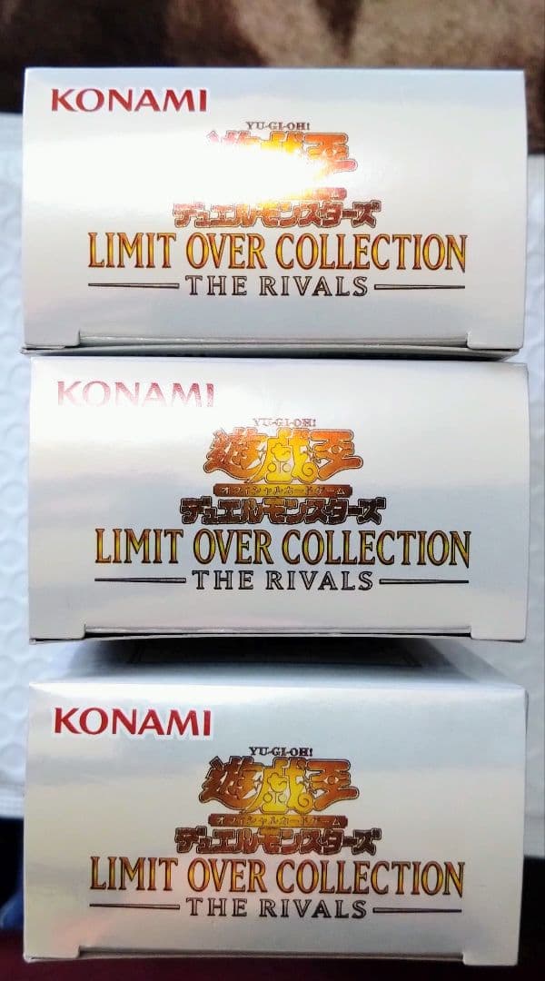 遊戯王 LIMIT OVER COLLECTION THE RIVALS BOX