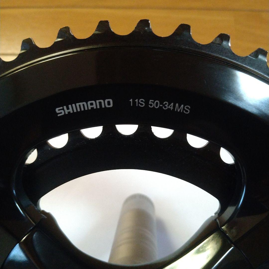 シマノクランクセット11速